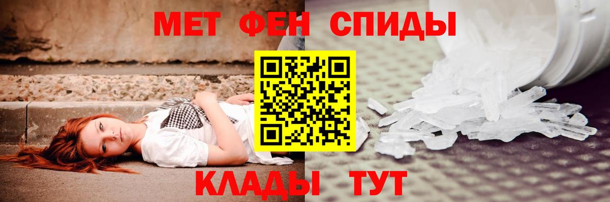 Выборг  Амфетамин 98%  АМФ  Вход с VPN 