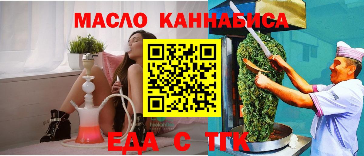Canna-Cookies марихуана  Выборг 