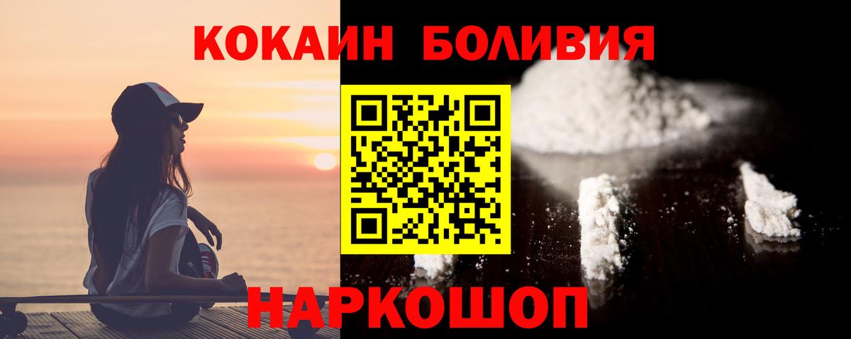 COCAIN FishScale  COCAIN  Выборг  Вход с VPN 
