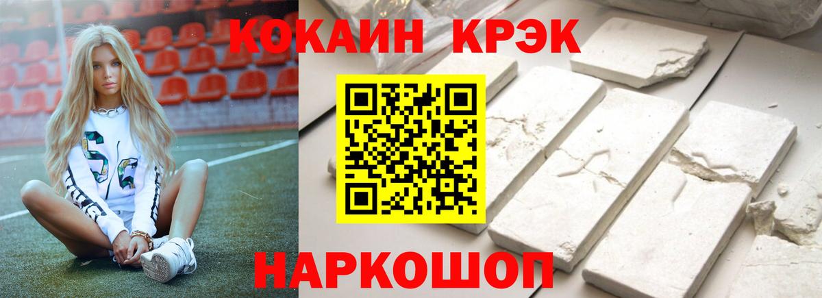 КОКАИН 98% Выборг