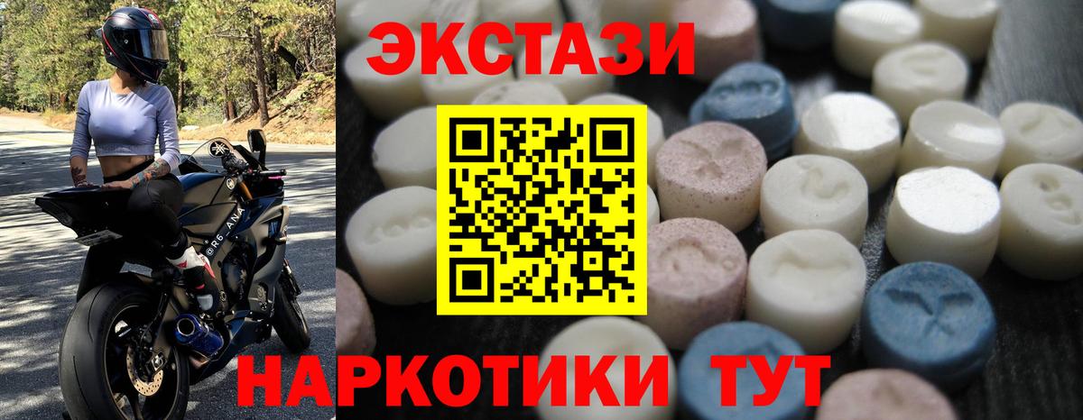 Ecstasy MDMA  Ecstasy бентли  как найти наркотики  Выборг 