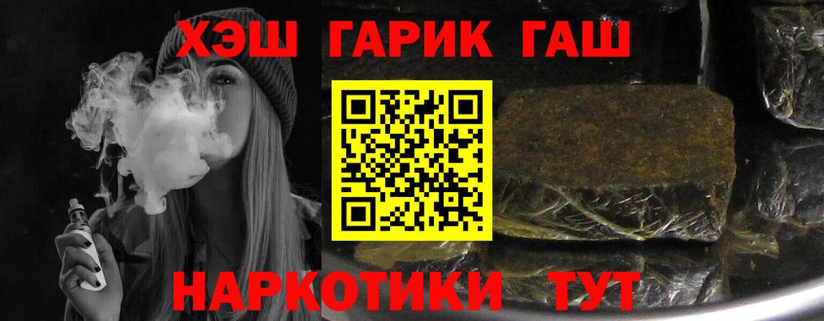 ГАШ  Выборг  ГАШ ice o lator 