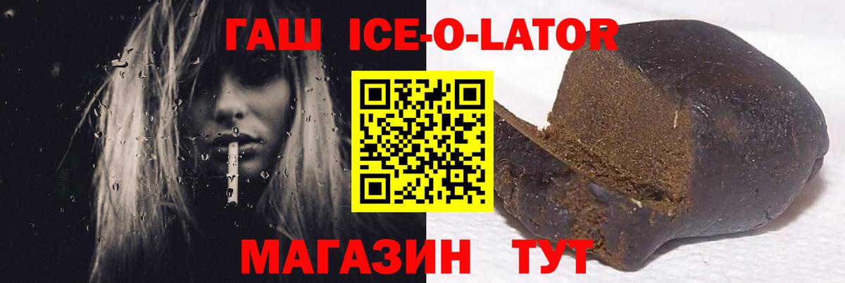 Выборг  Гашиш индика сатива  где можно купить наркотик  ГАШ Premium  Вход с VPN  ГАШИШ 