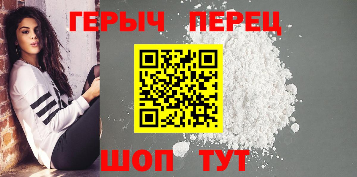 ГЕРОИН Афган Выборг
