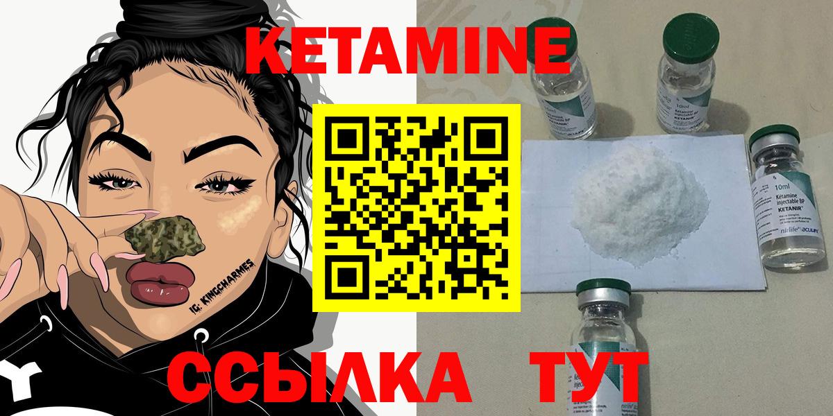 Выборг  блэк спрут   Вход с VPN  Кетамин VHQ 