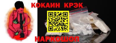 экстази Апшеронск