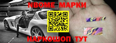 винт Апрелевка