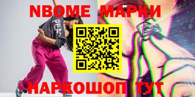 винт Апрелевка