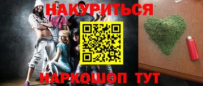 винт Апрелевка