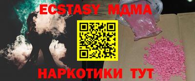 MDMA Premium VHQ Можга