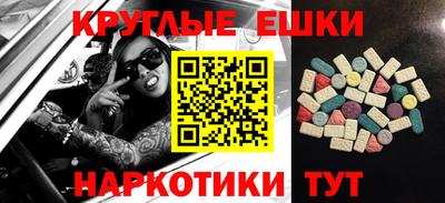 MDMA Premium VHQ Можга