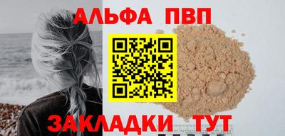 экстази Апшеронск