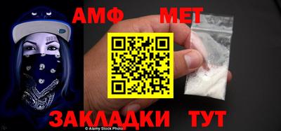 экстази Апшеронск