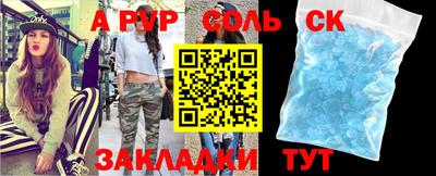 экстази Апшеронск