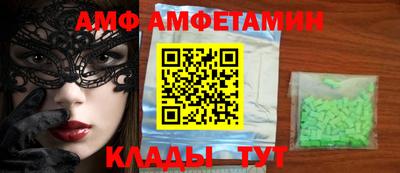 MDMA Premium VHQ Можайск