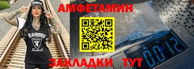 винт Апрелевка