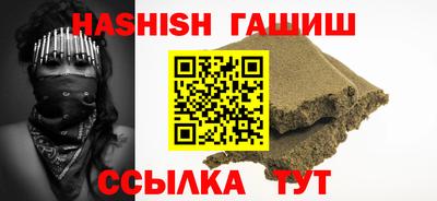 экстази Апшеронск