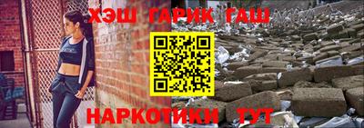 экстази Апшеронск