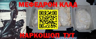 MDMA Premium VHQ Можайск
