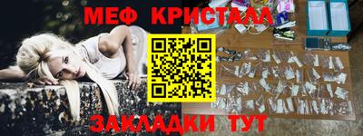 экстази Апшеронск