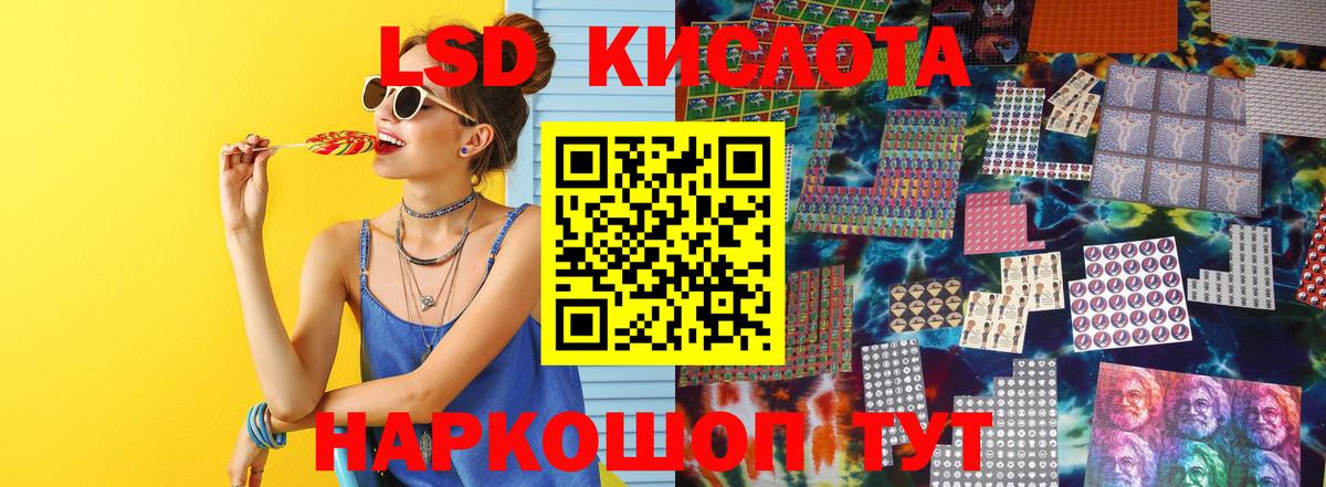 LSD-25 экстази ecstasy  Вход с VPN  Выборг  Лсд 25 экстази кислота 