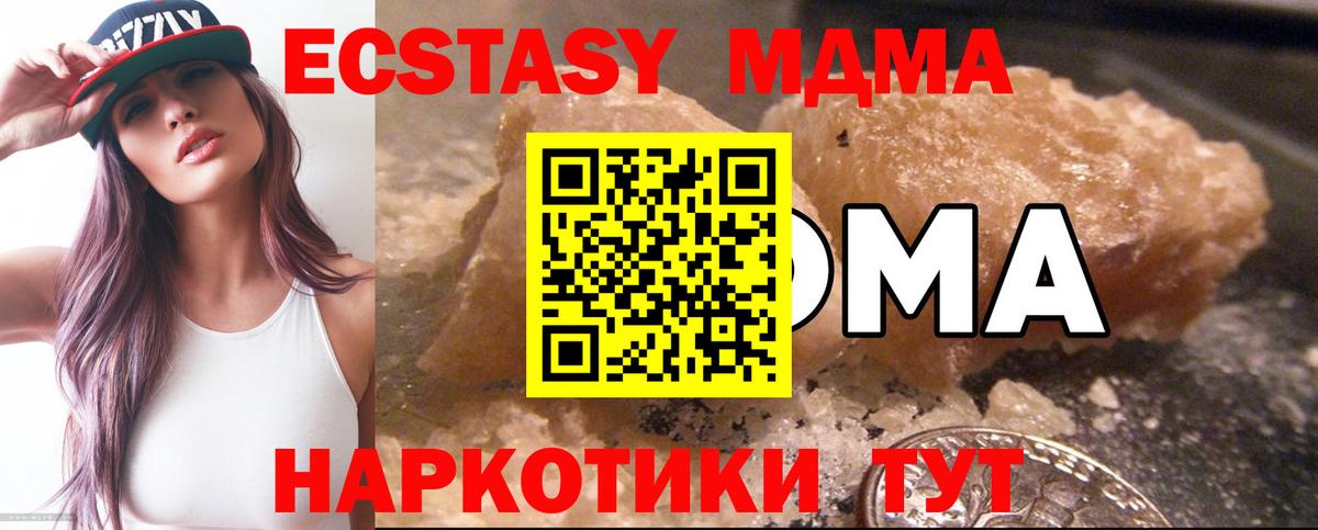 Выборг  МДМА  Вход с VPN  МДМА VHQ 