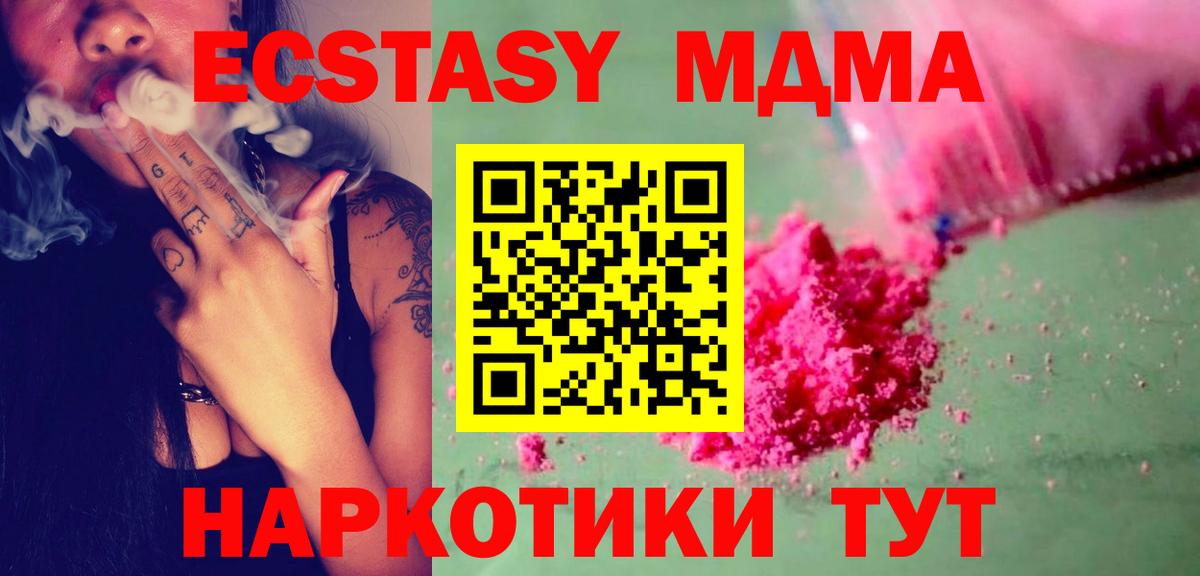 МДМА VHQ Выборг