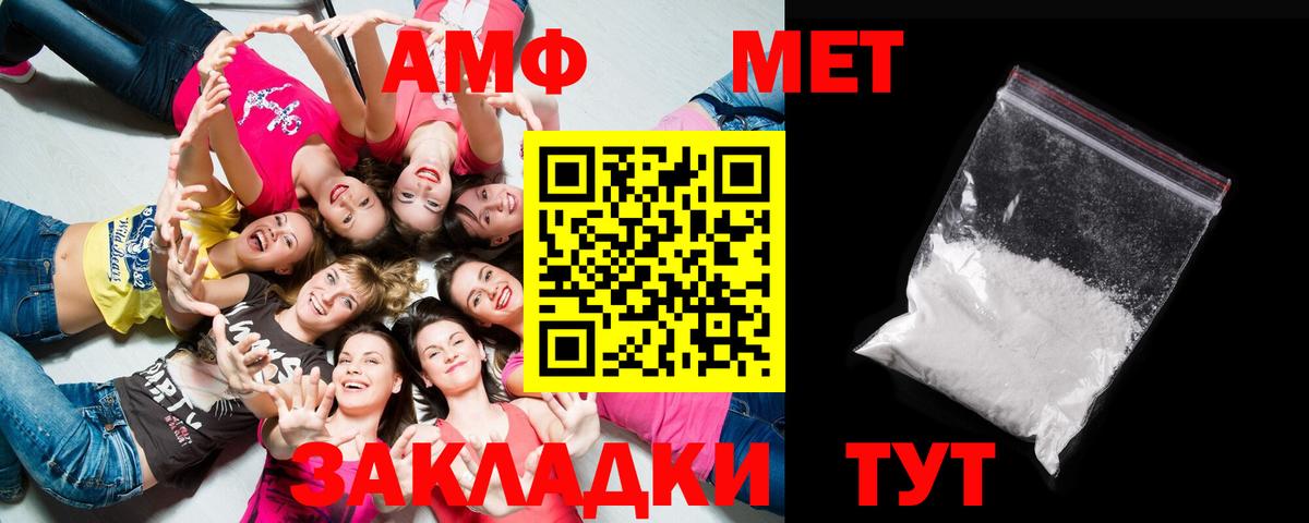 Первитин  Выборг  МЕТАМФЕТАМИН Декстрометамфетамин 99.9% 