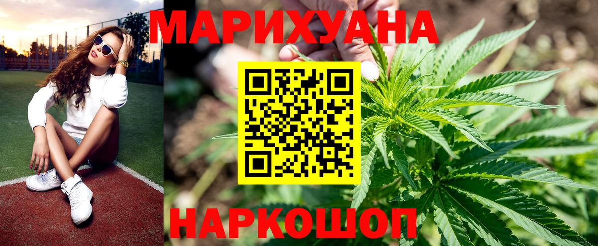 Марихуана SATIVA & INDICA Выборг