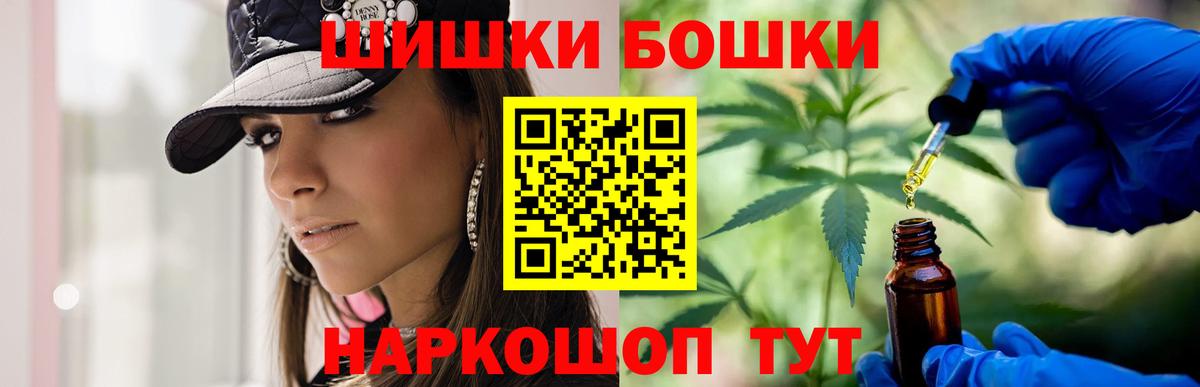 МАРИХУАНА конопля  Бошки Шишки конопля  Выборг  Вход с VPN  Бошки Шишки марихуана  Бошки марихуана LSD WEED 